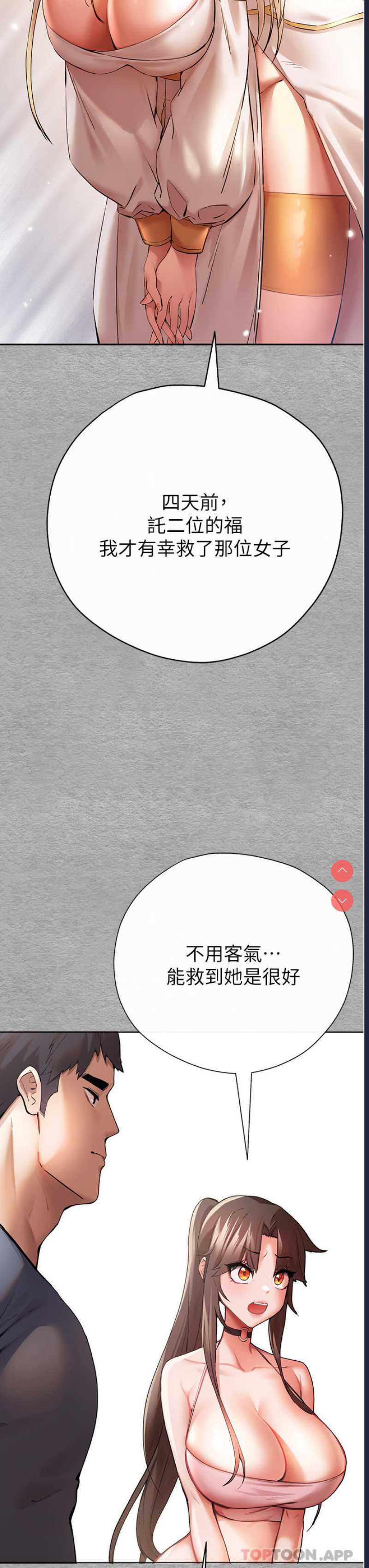 第 3 张