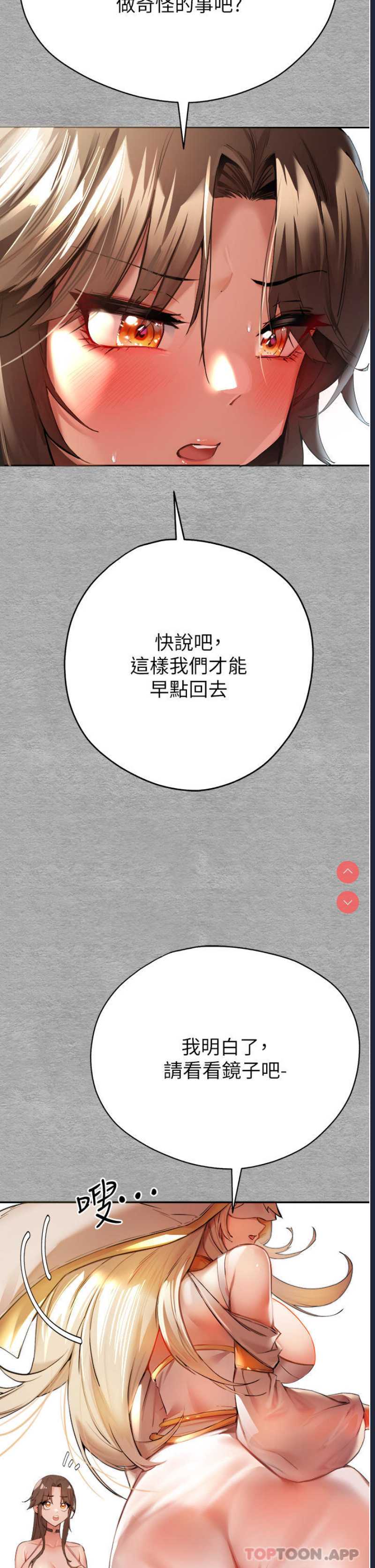 第 6 张