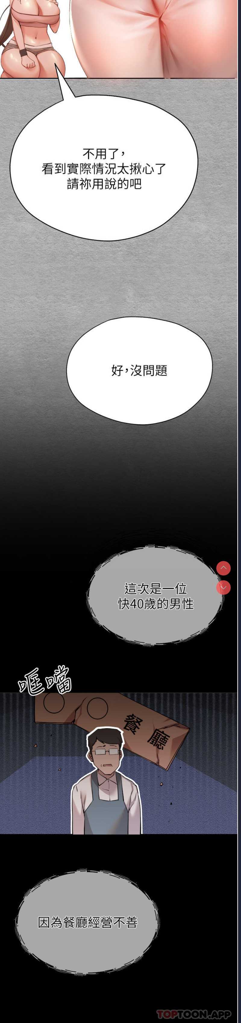 第 7 张