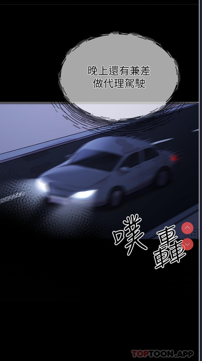 第 8 张
