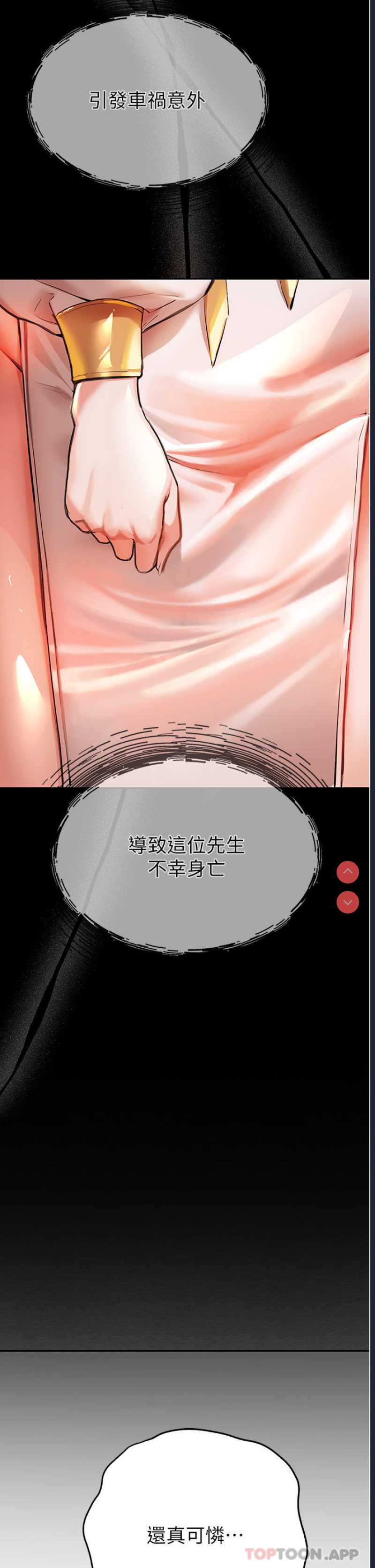 第 10 张