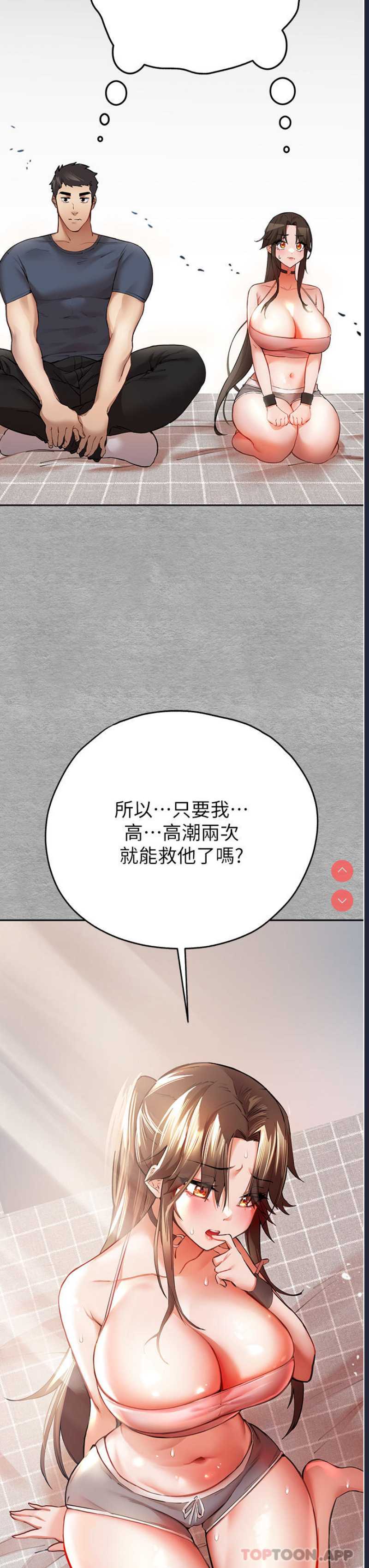第 11 张