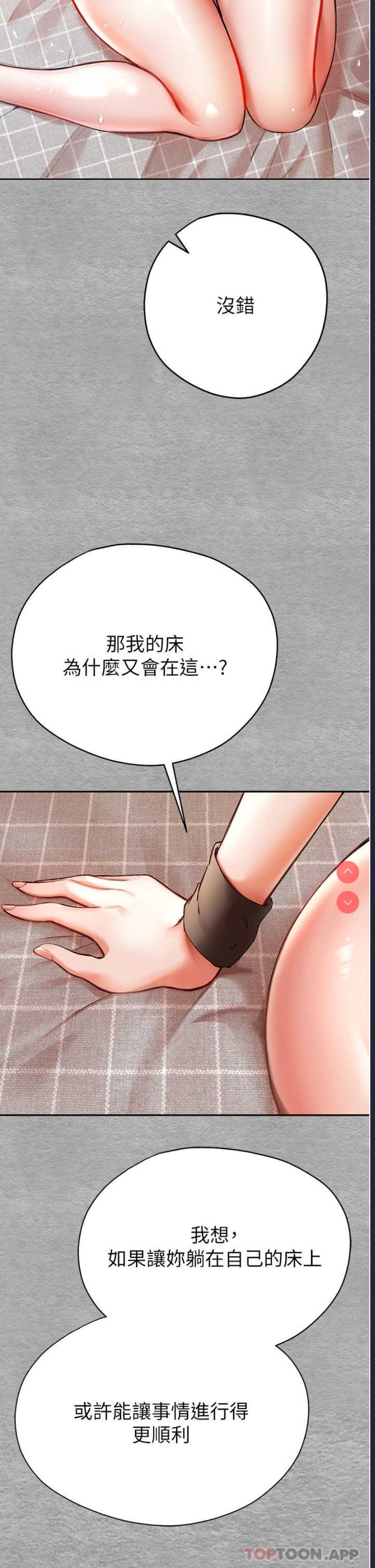 第 12 张