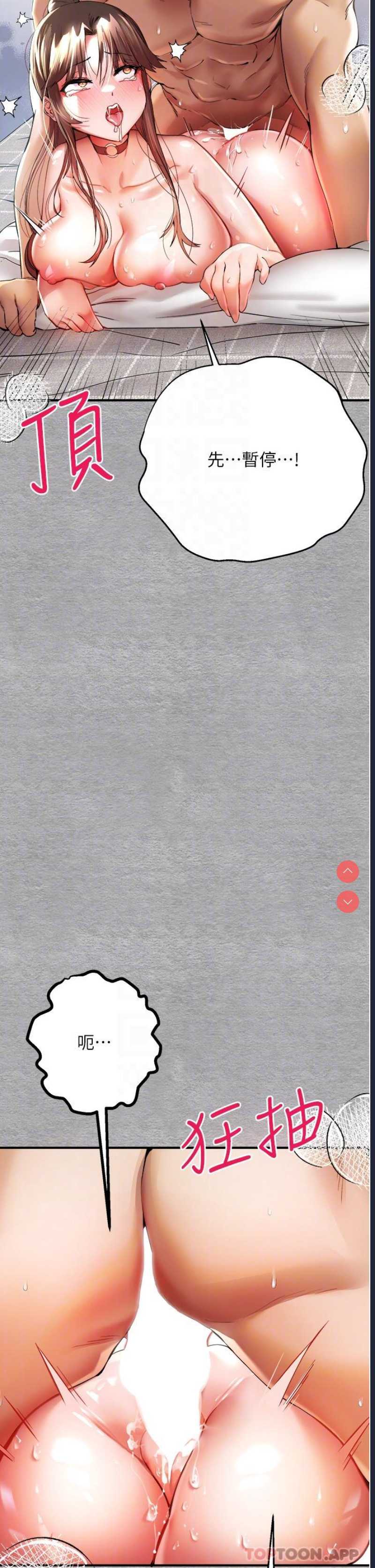第 6 张