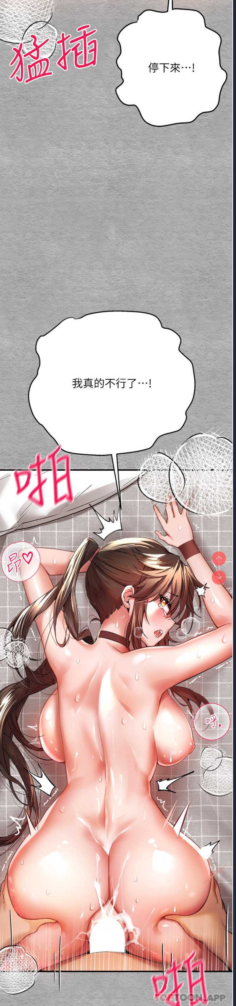 第 7 张