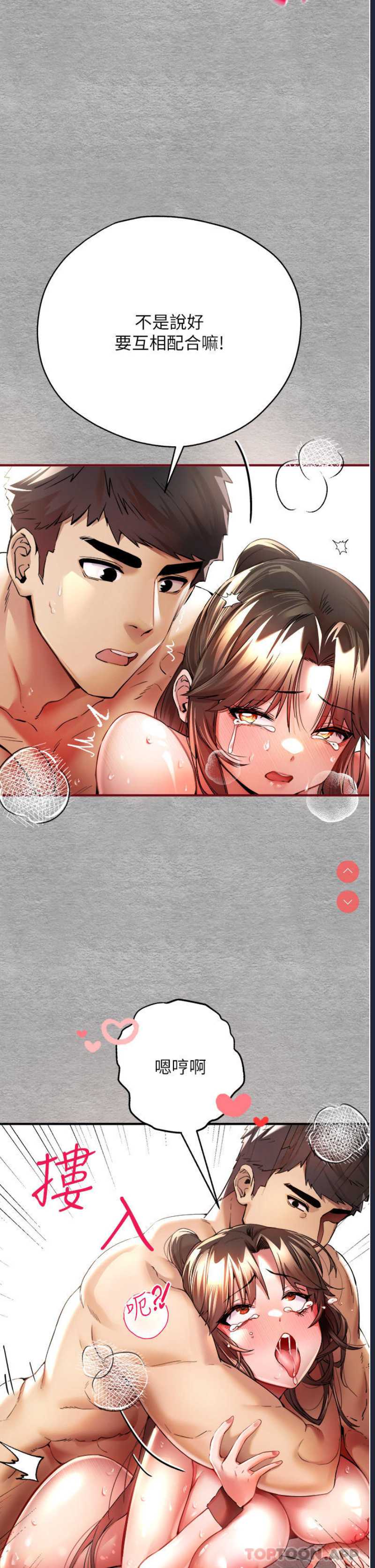 第 8 张