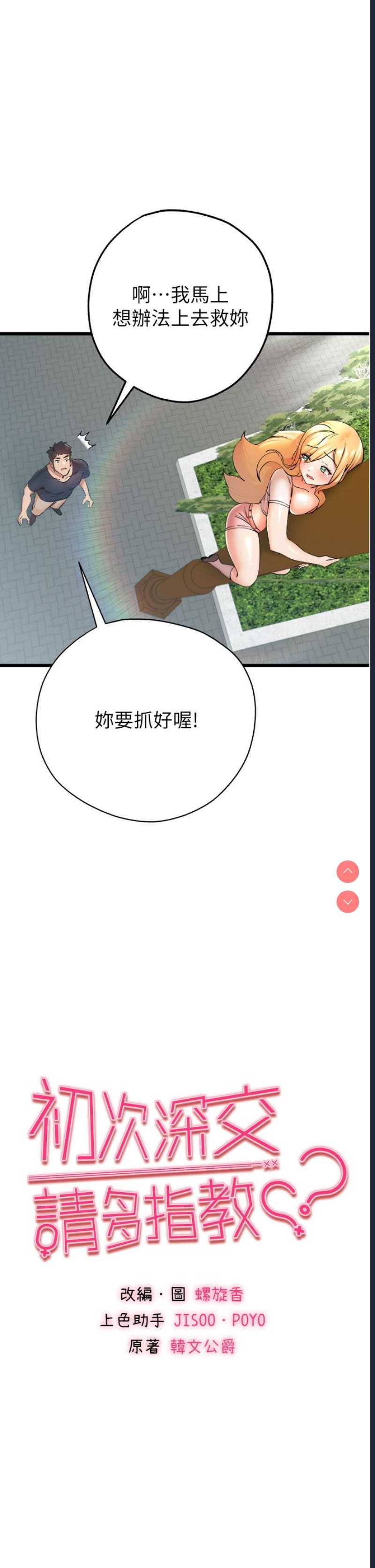 第 5 张