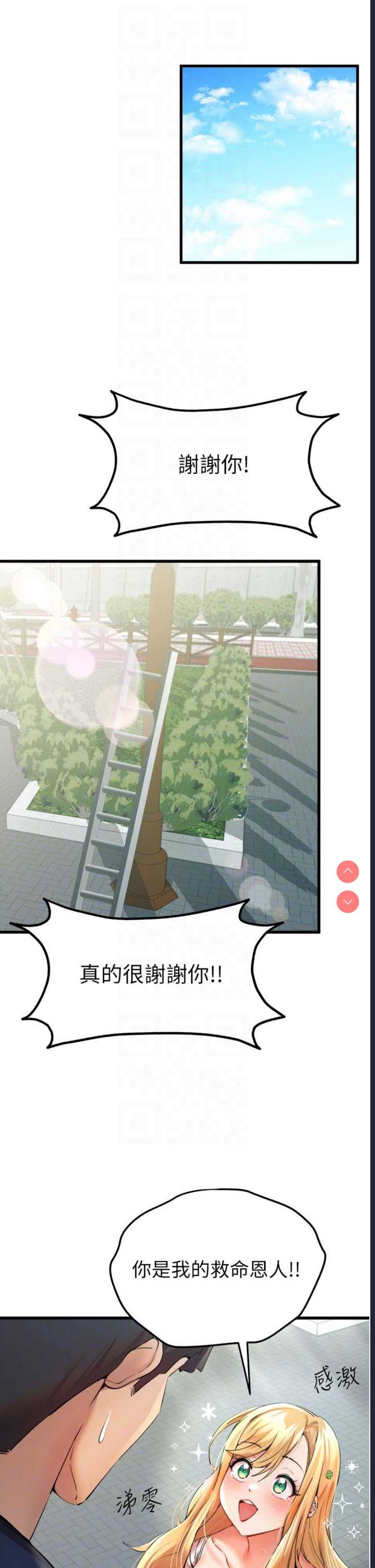 第 6 张