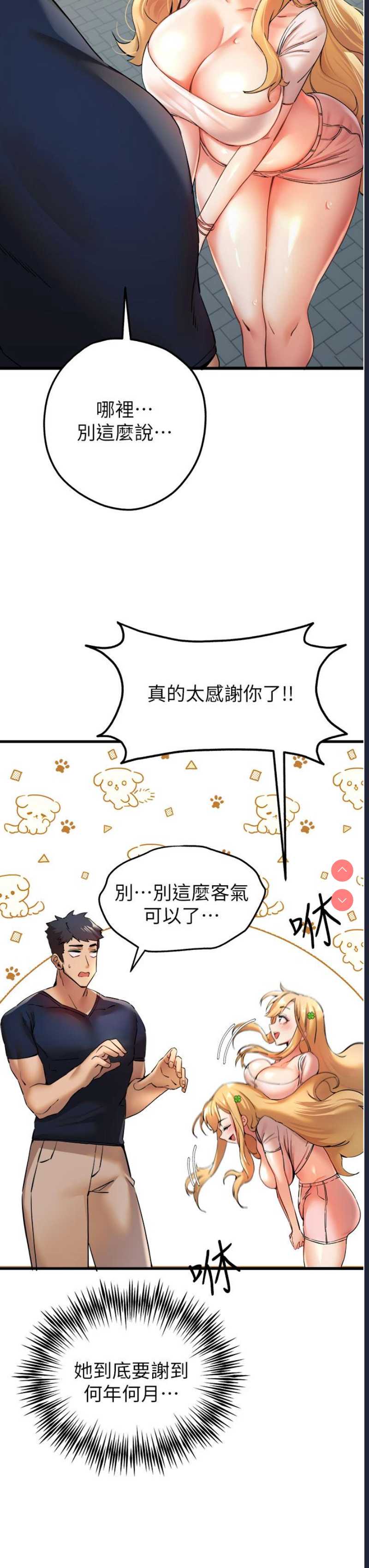 第 7 张