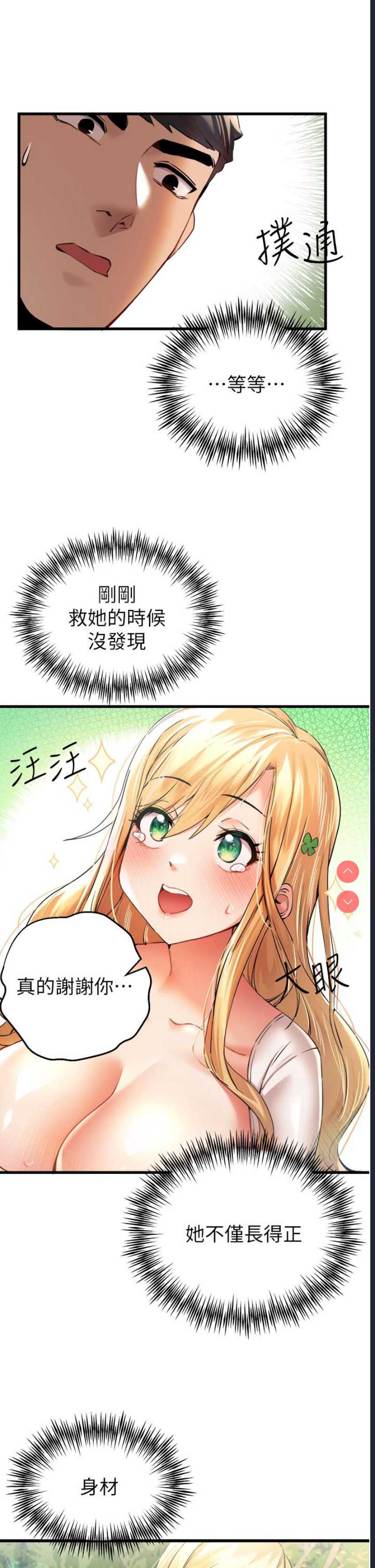第 8 张