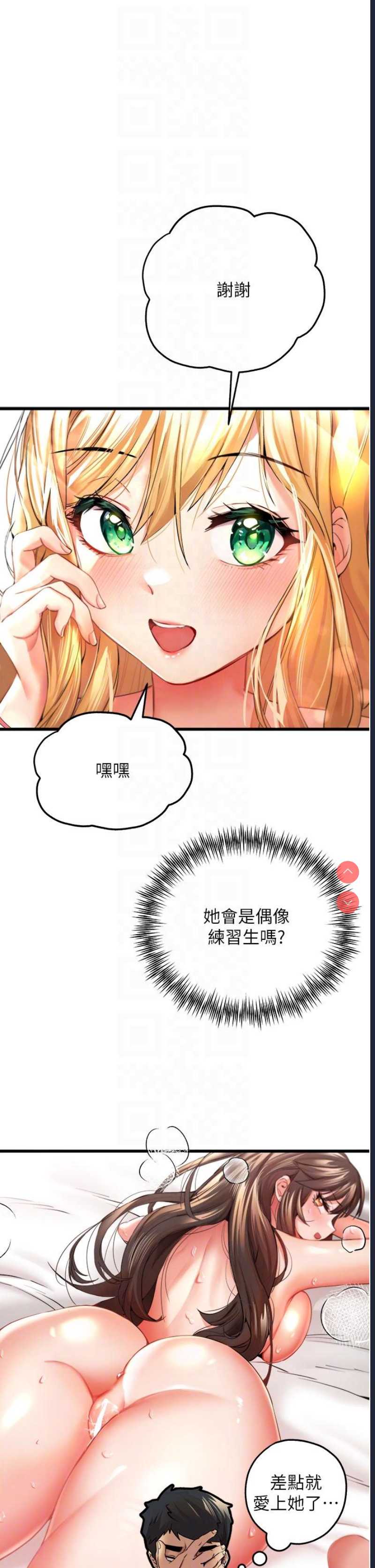 第 10 张