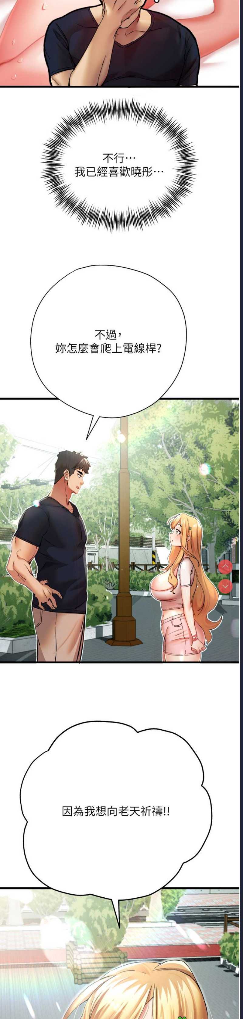 第 11 张