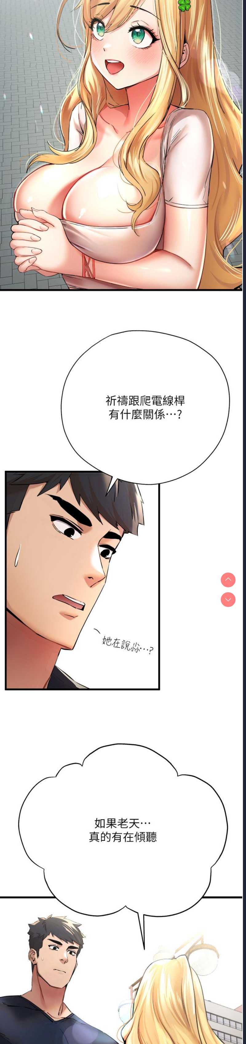 第 12 张