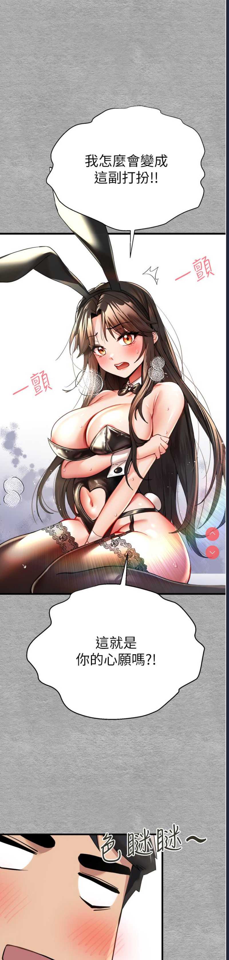 第 4 张