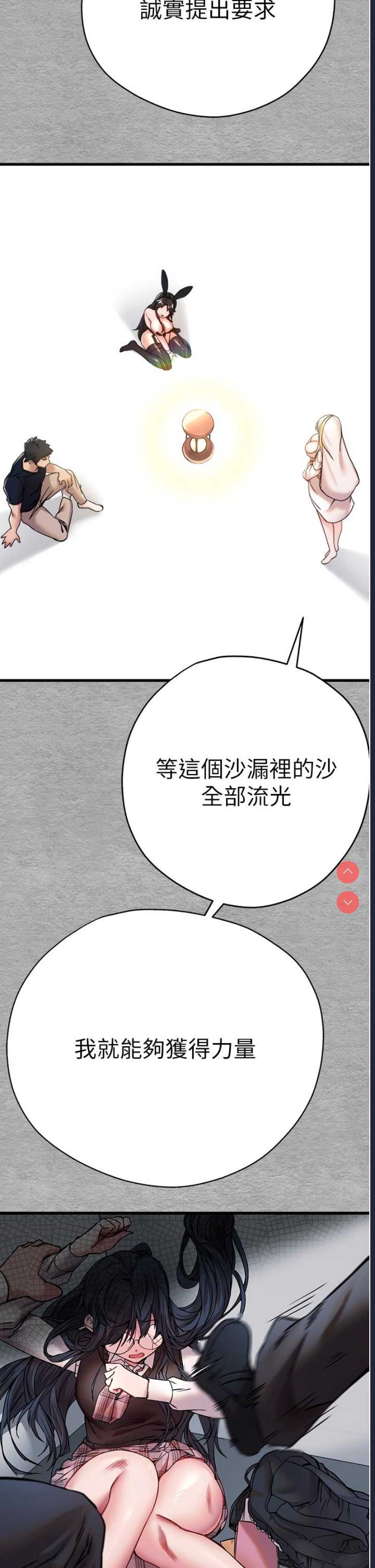 第 7 张