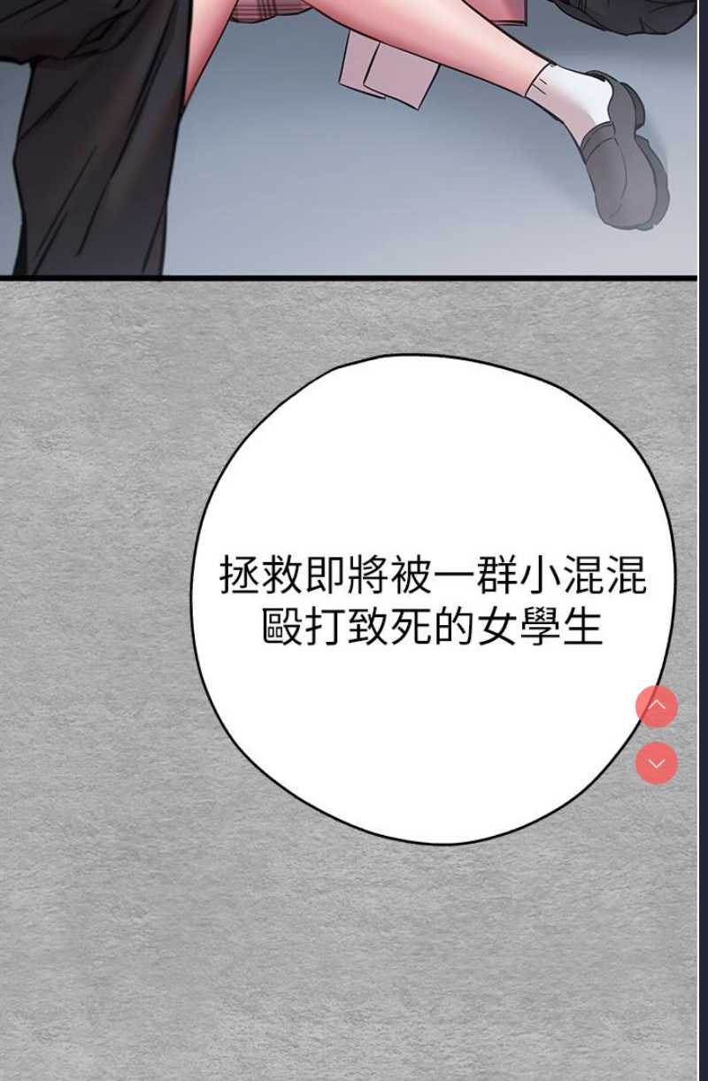 第 8 张