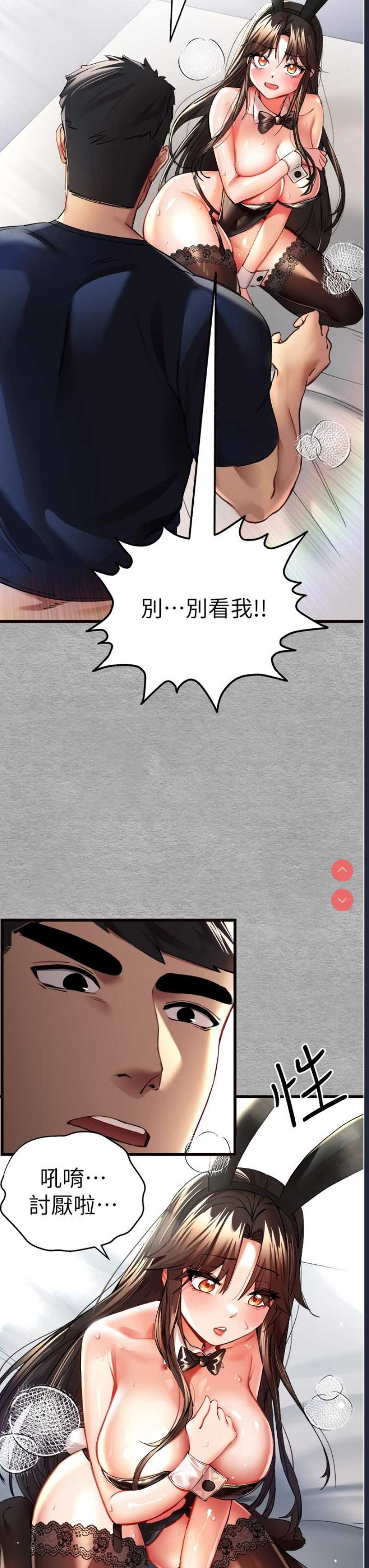 第 11 张