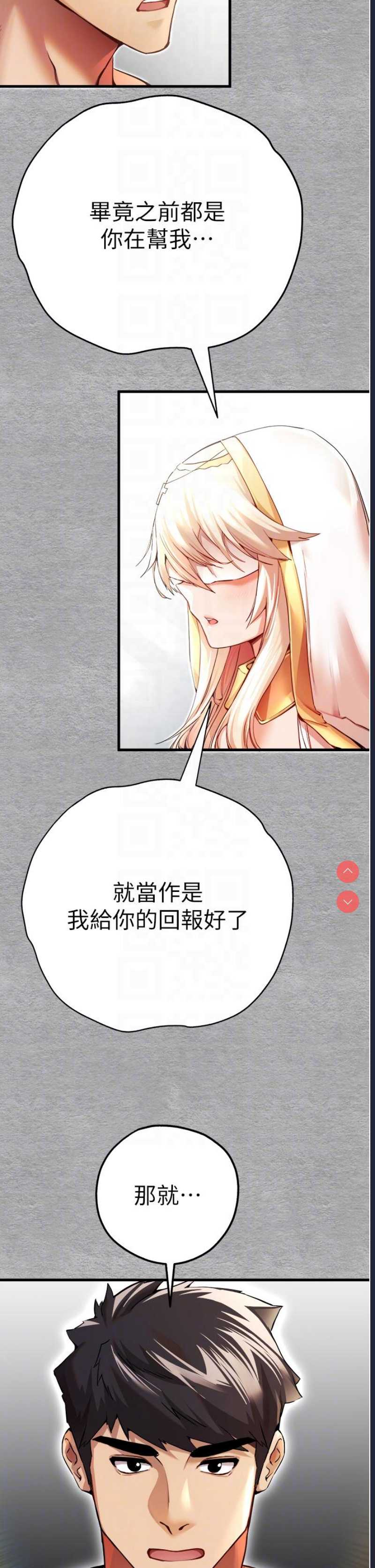 第 6 张
