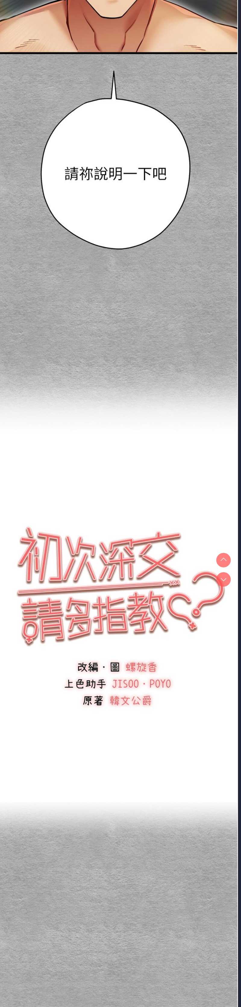 第 7 张
