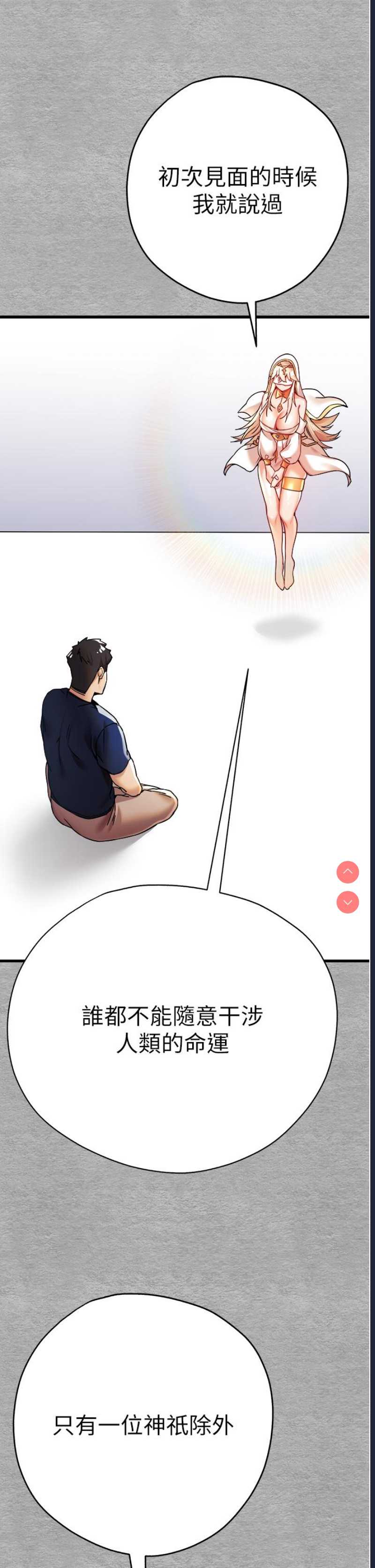 第 8 张