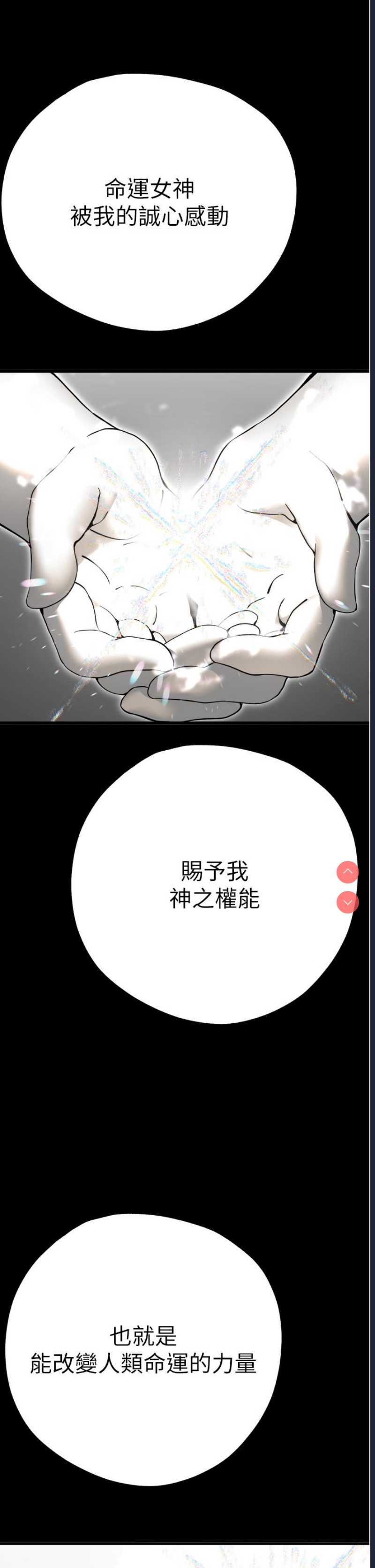 第 12 张