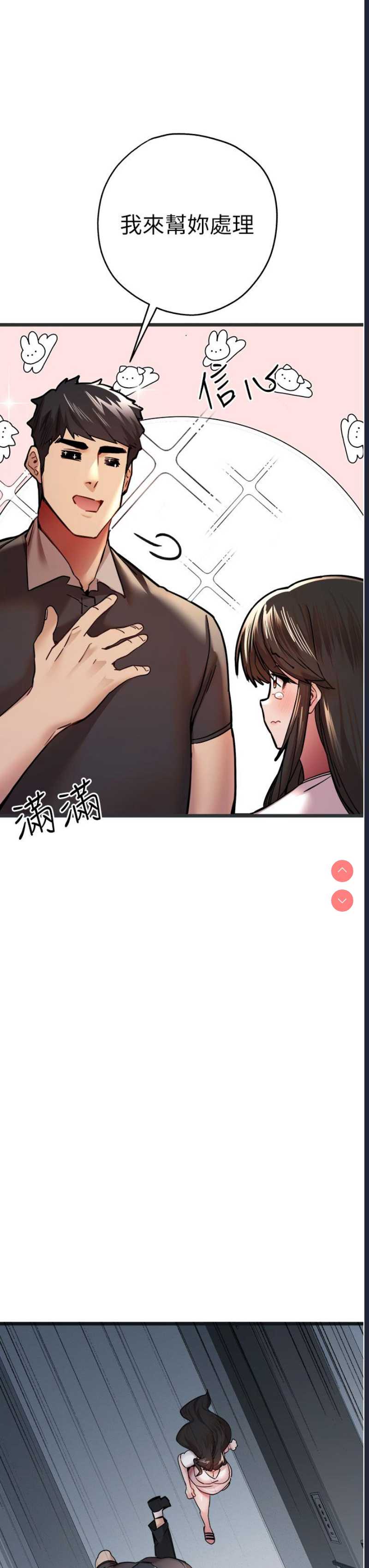 第 3 张