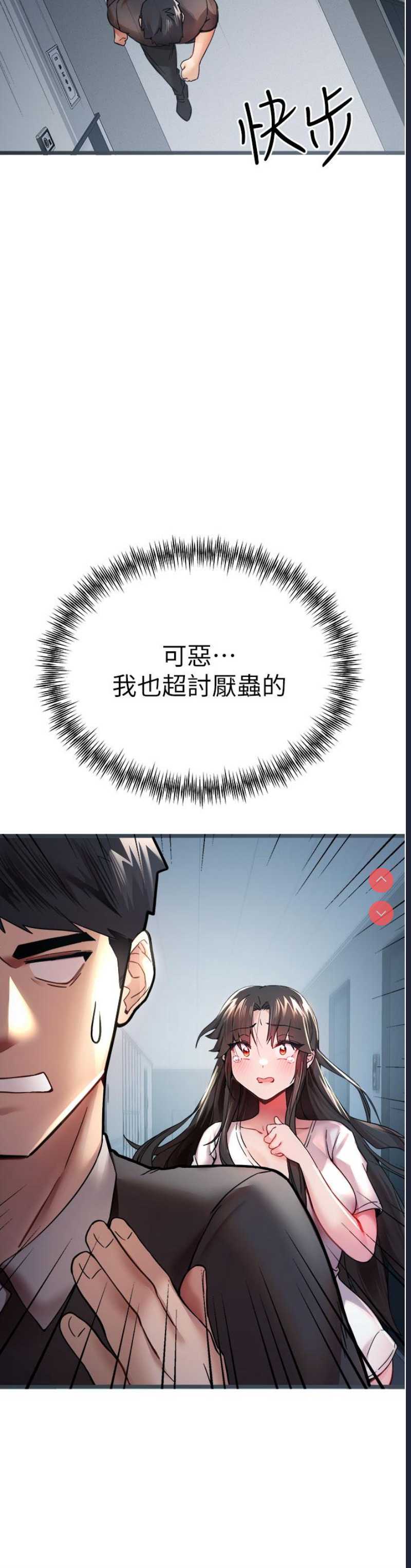 第 4 张