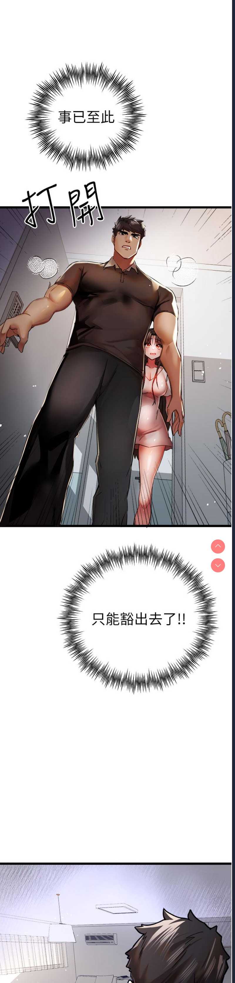 第 5 张