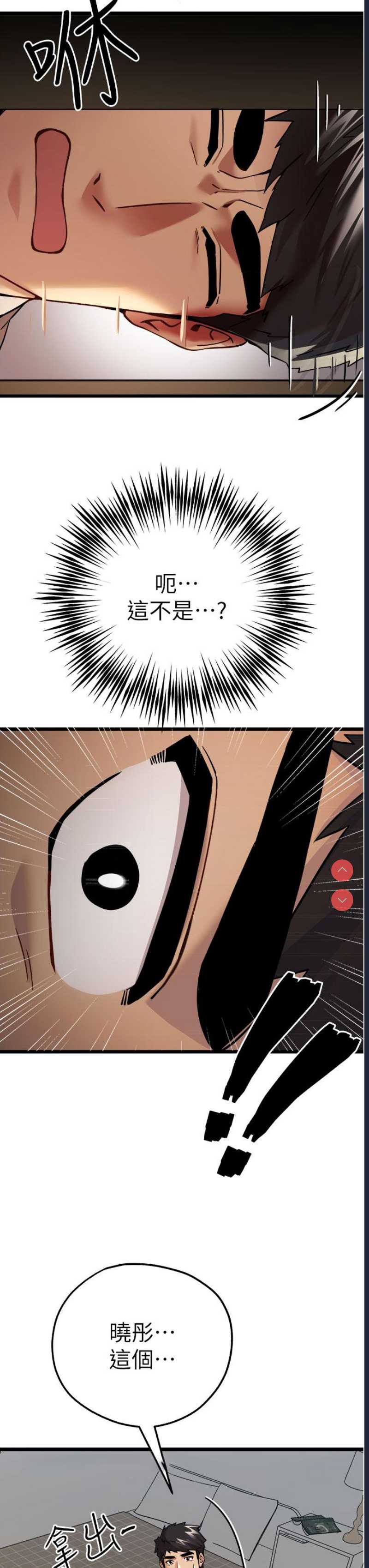第 7 张