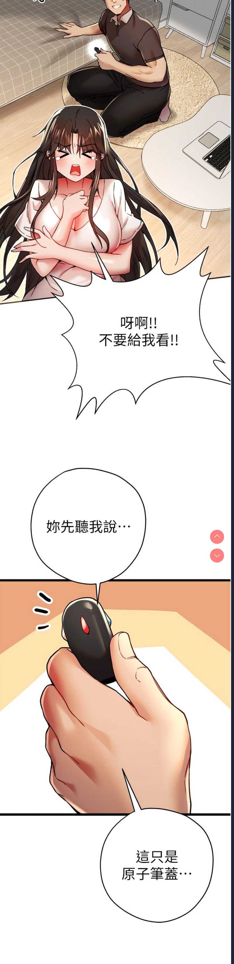 第 8 张