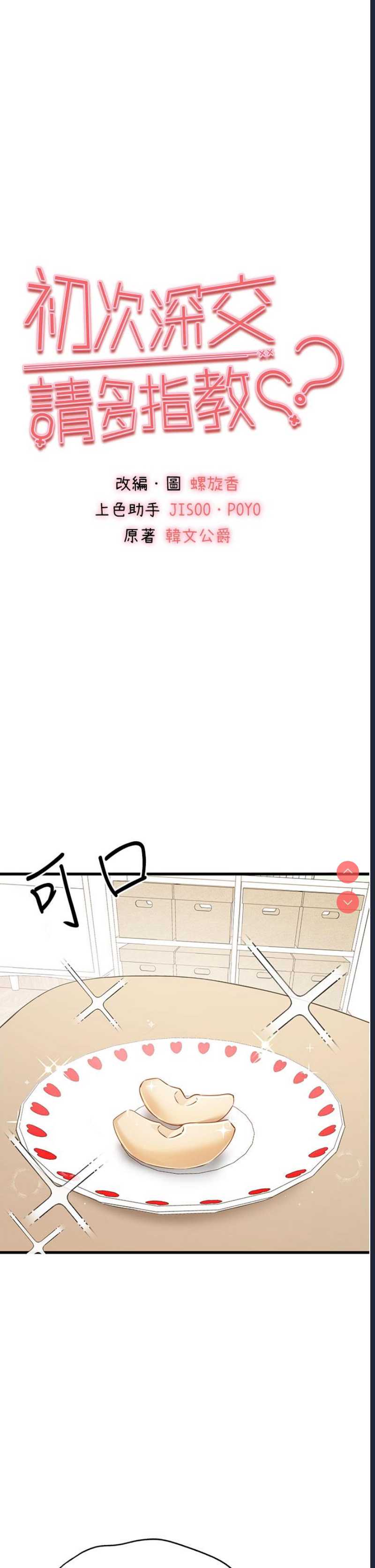 第 9 张