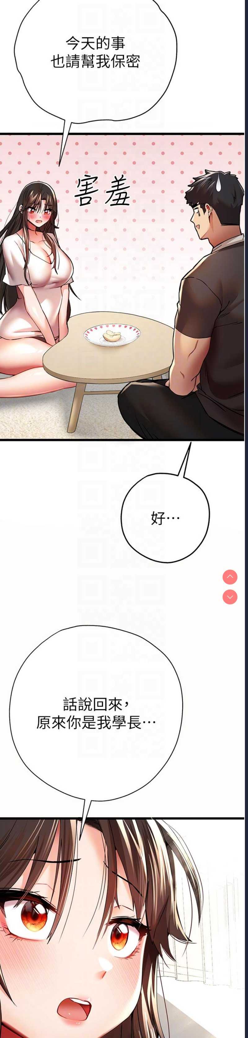 第 10 张