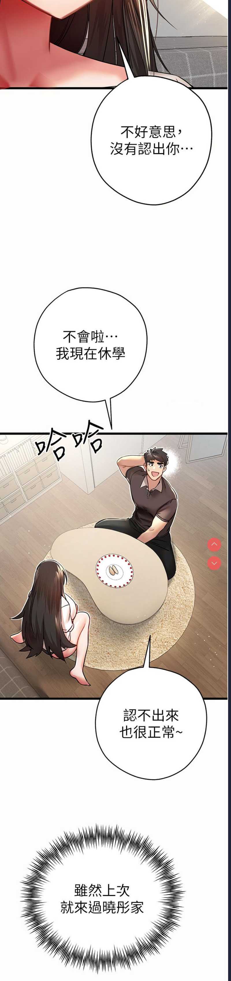 第 11 张