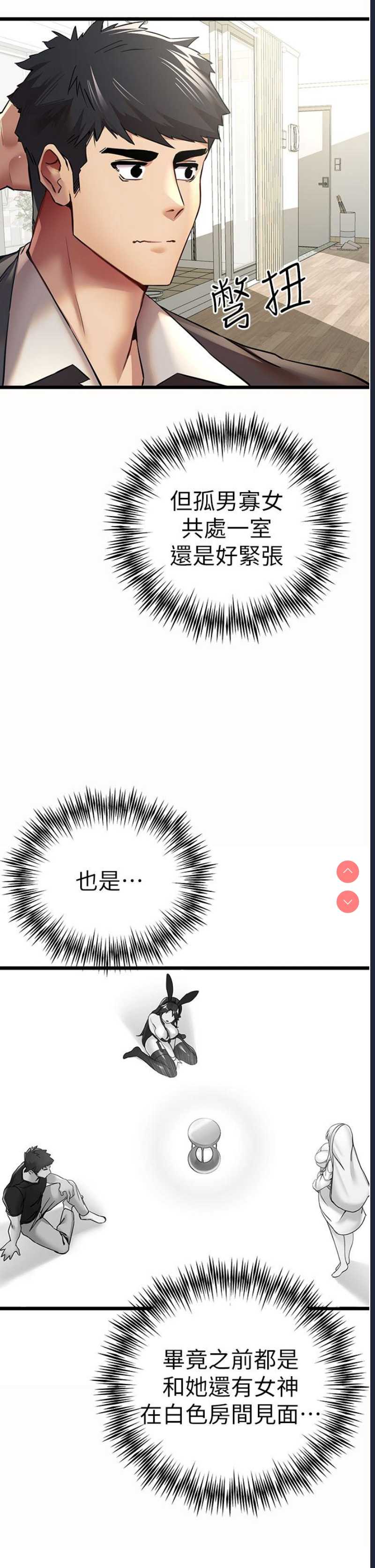 第 12 张