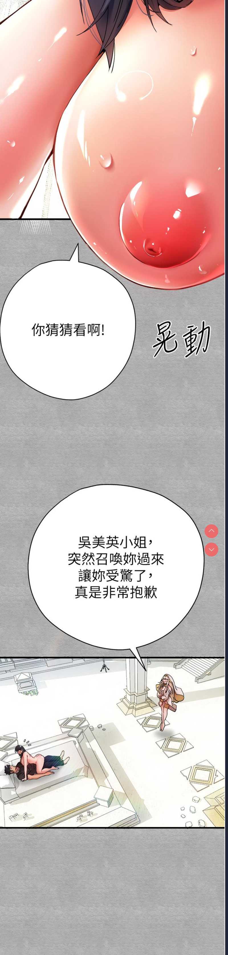 第 4 张