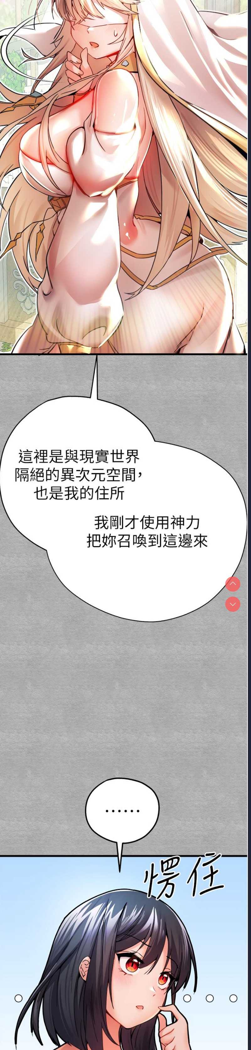 第 8 张