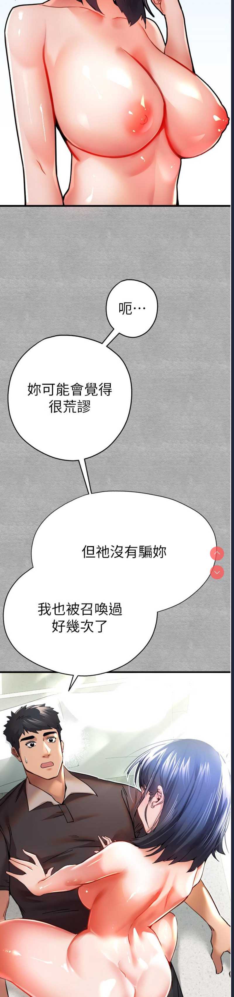 第 9 张