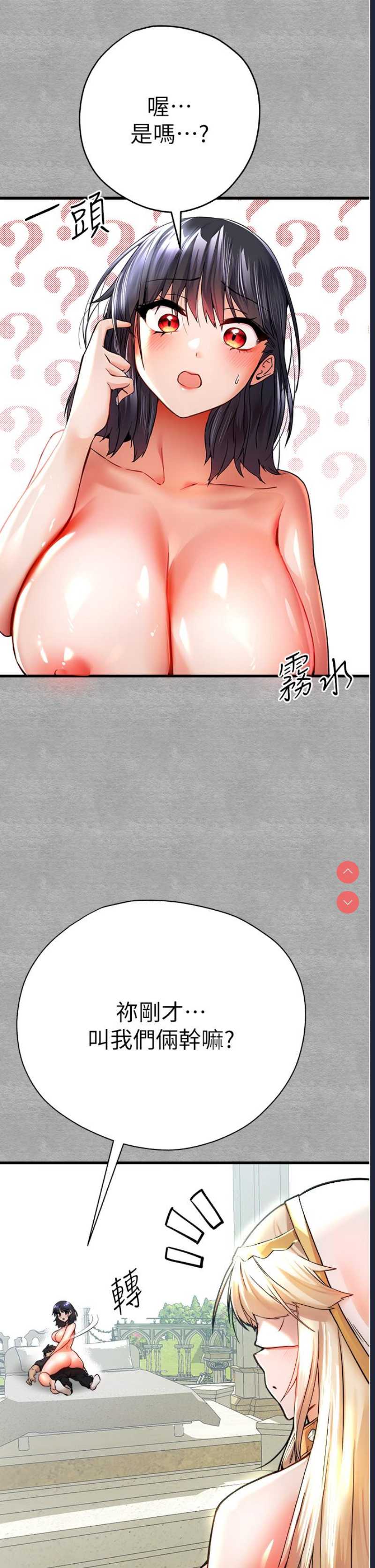 第 11 张