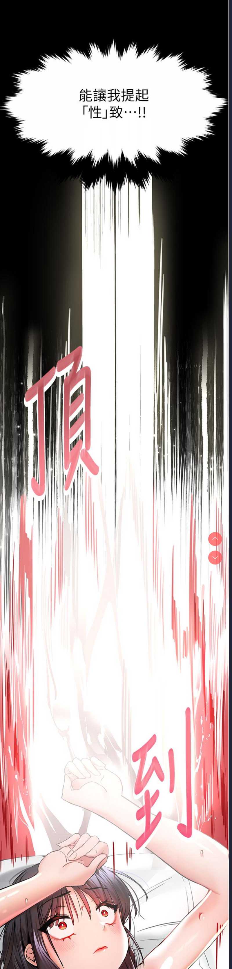 第 8 张