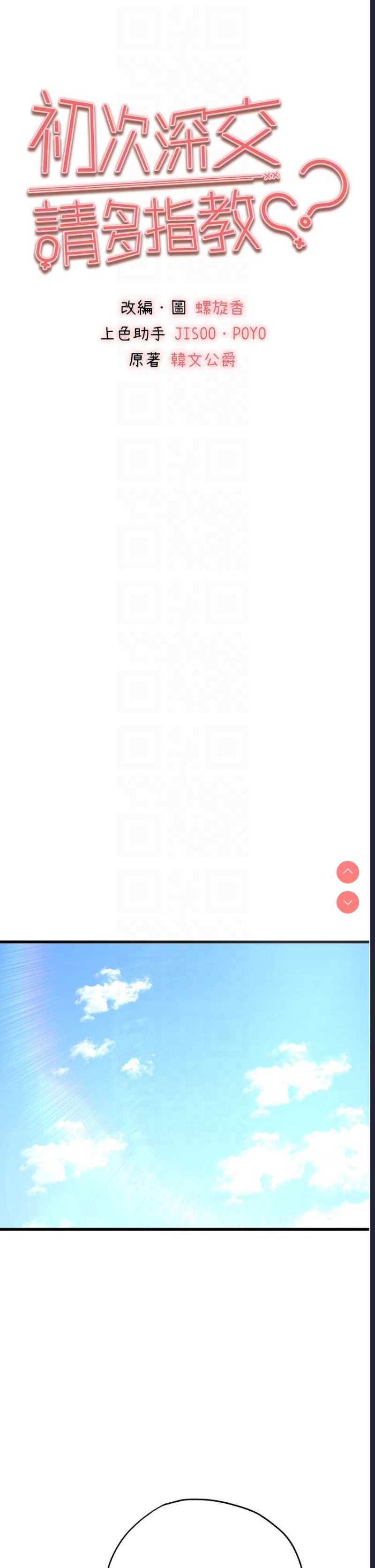 第 6 张