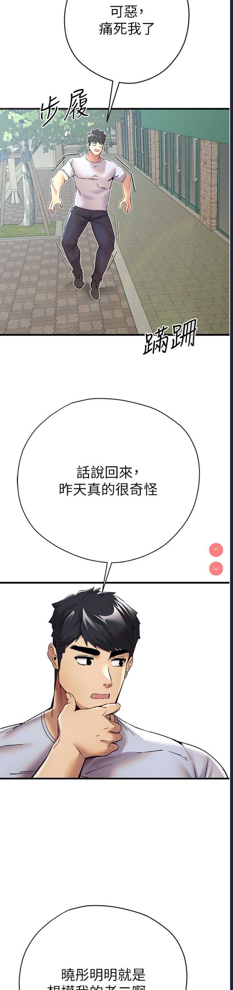 第 7 张