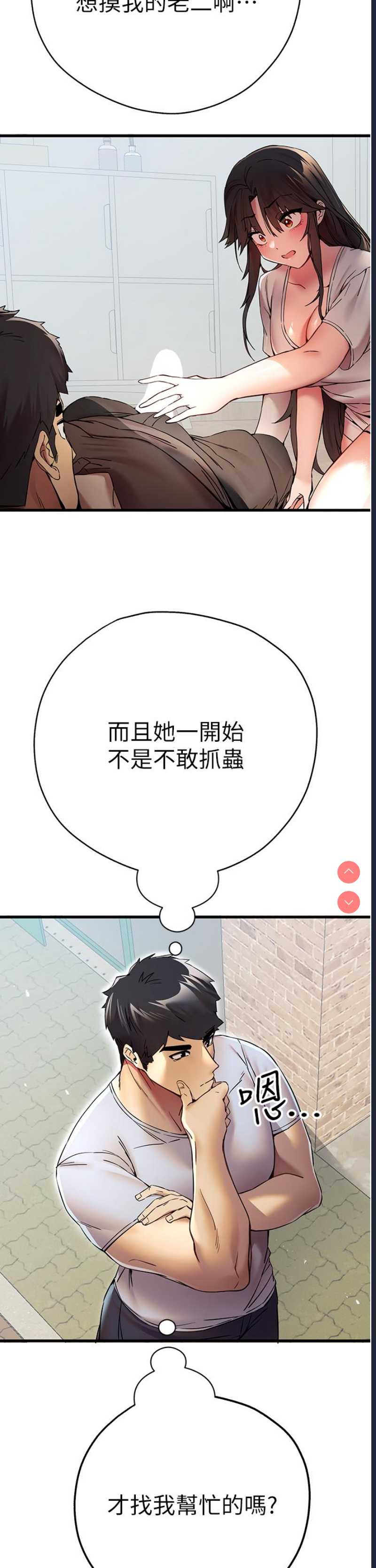 第 8 张