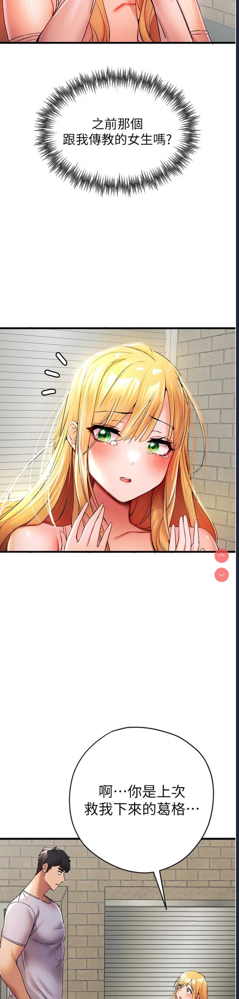 第 11 张
