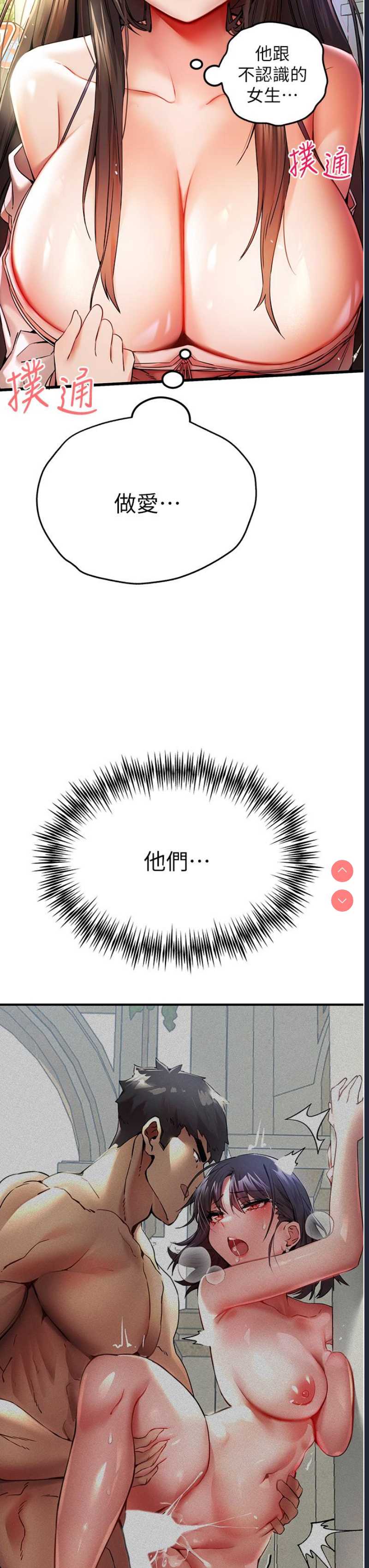 第 3 张