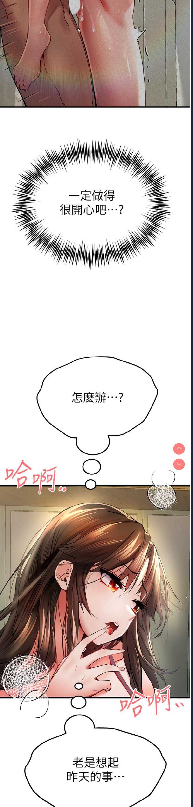 第 4 张