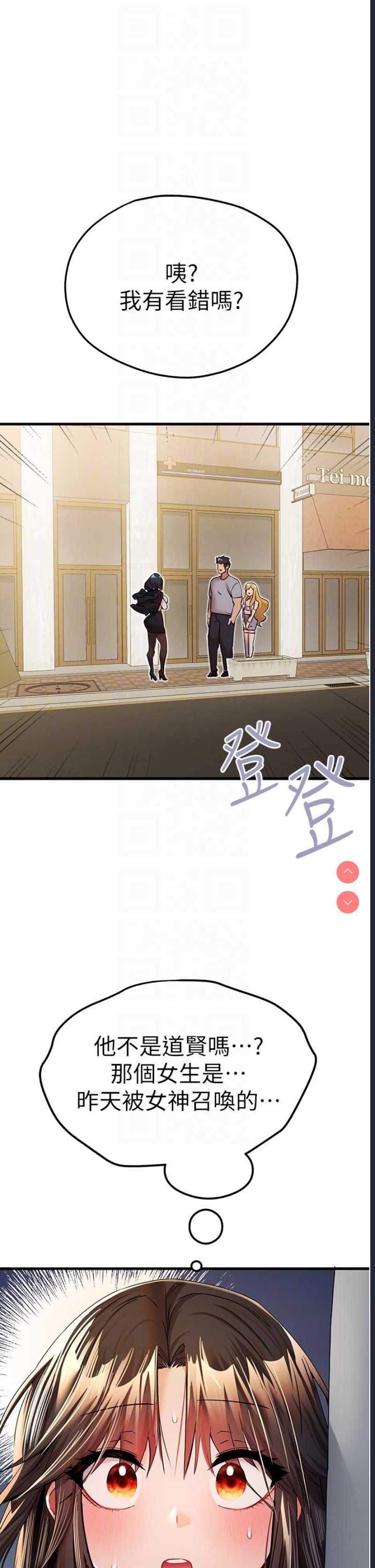 第 6 张