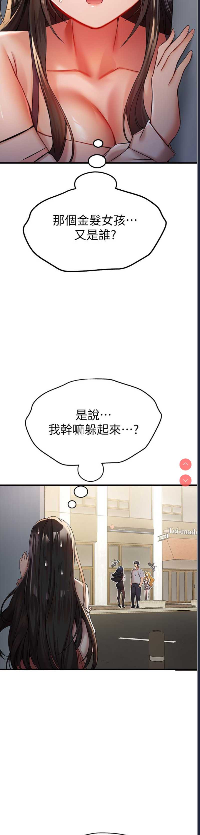 第 7 张