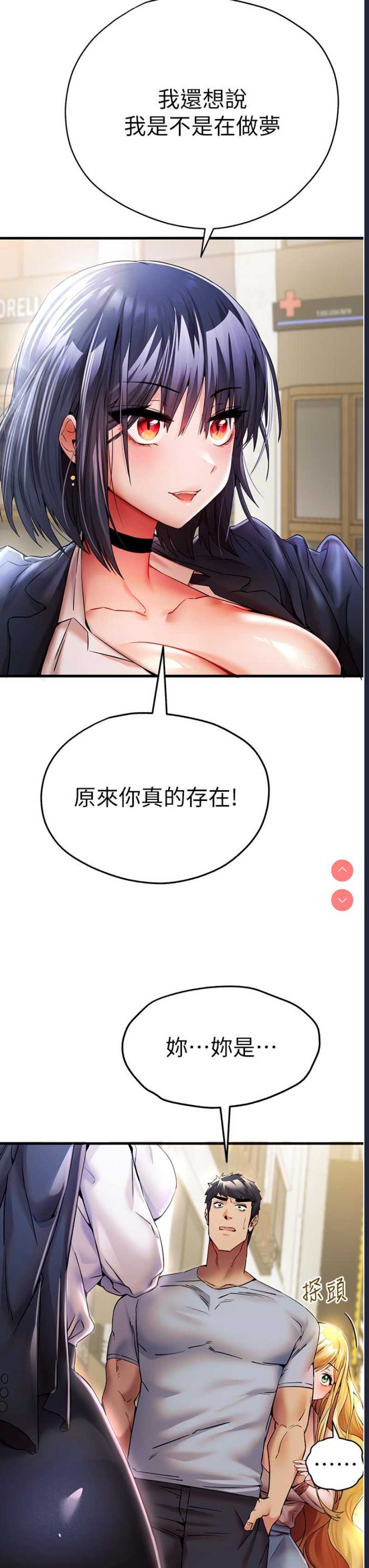 第 8 张