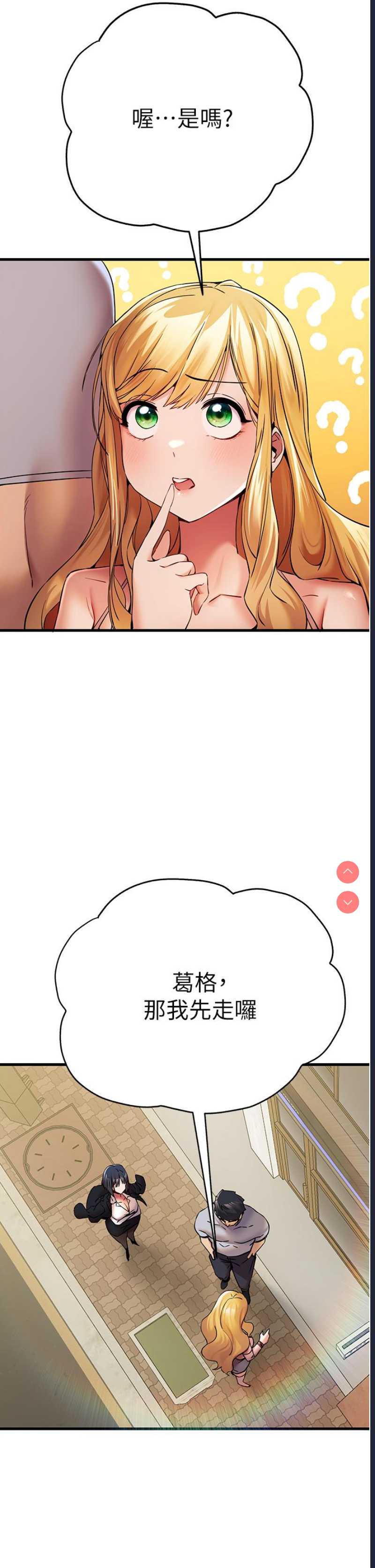 第 11 张