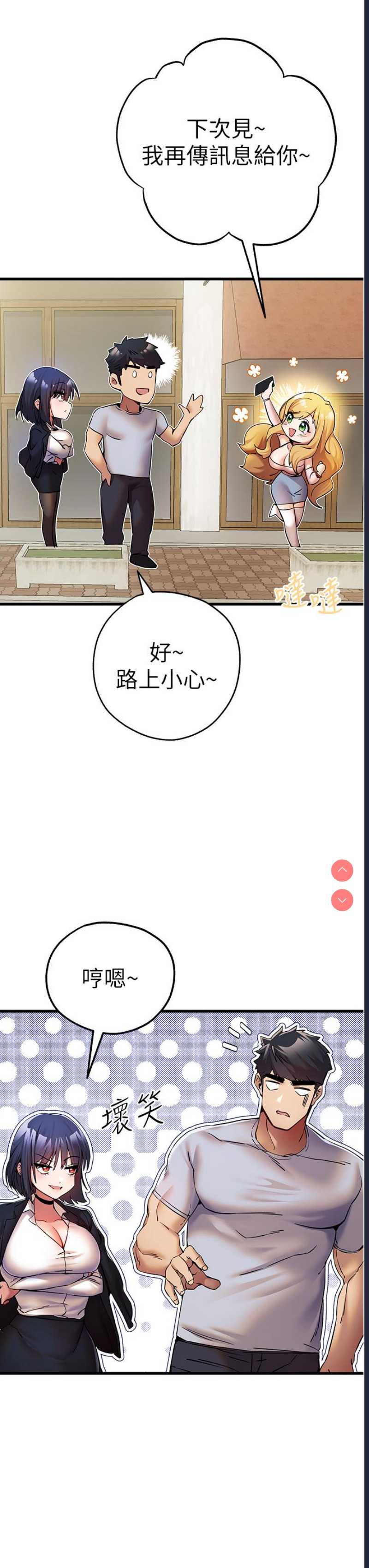 第 12 张